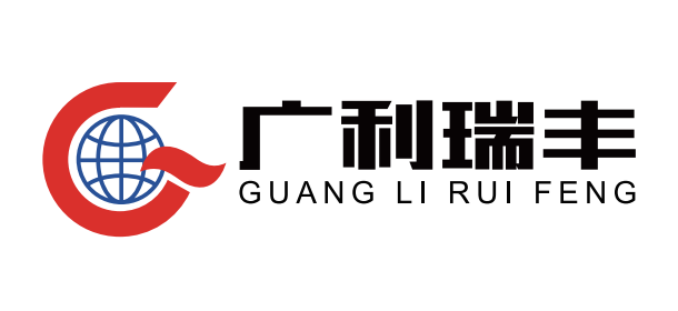 LOGO/VI类广利瑞丰