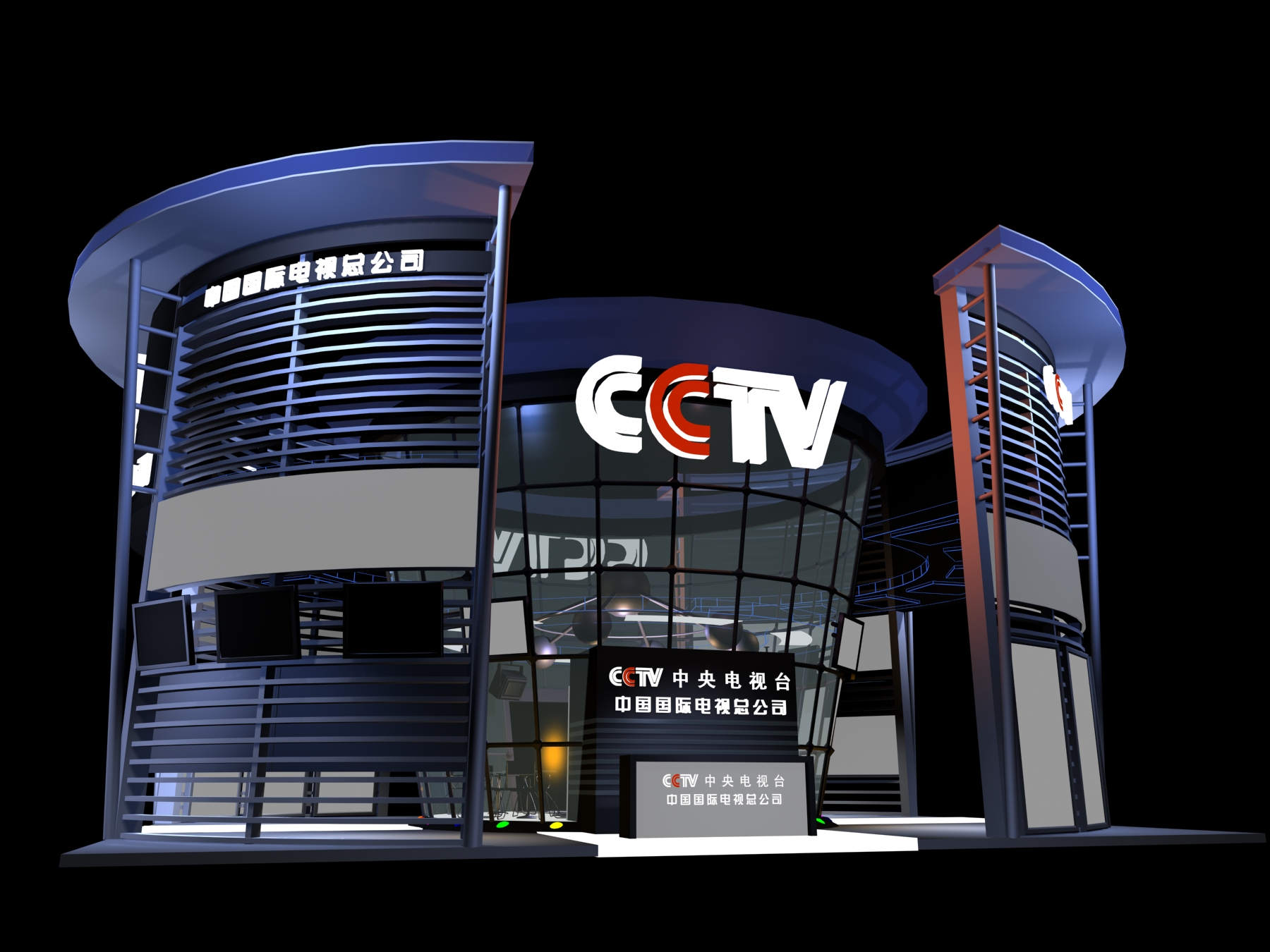 CCTV中央电视台