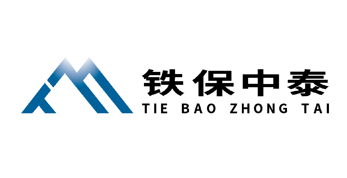 LOGO/VI类铁保中泰