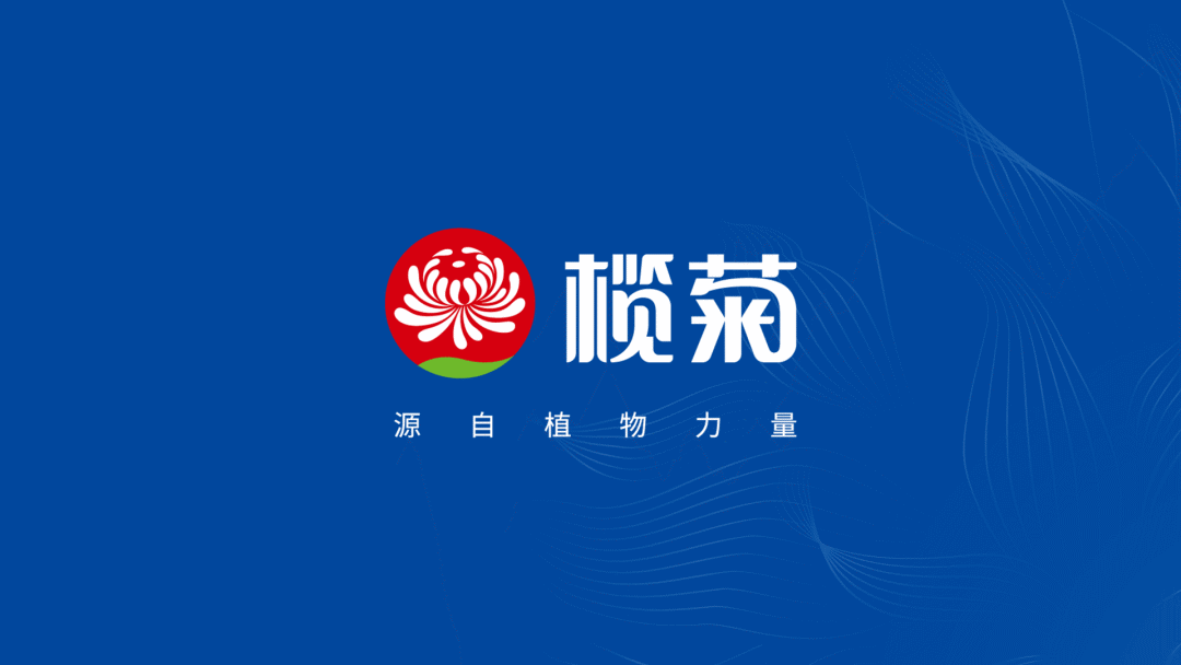 榄菊logo图片